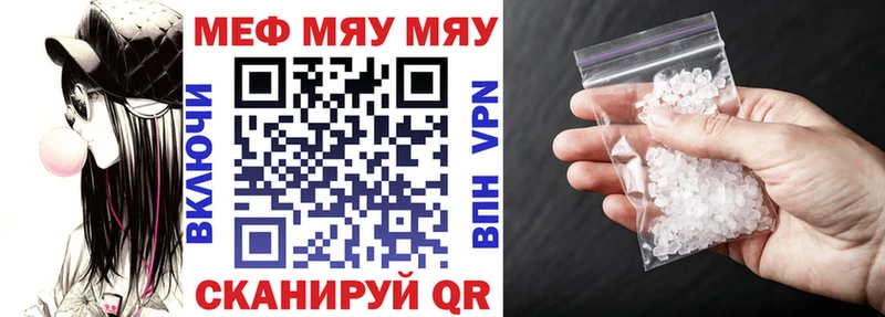 Купить закладку COCAIN  БУТИРАТ  Амфетамин  Канабис  МЕФ  Ярцево