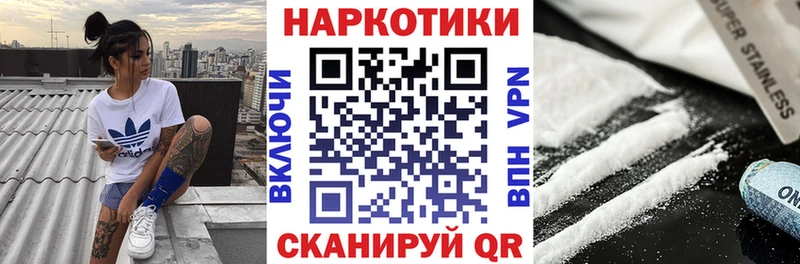 ТГК Ярцево