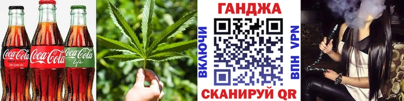 Купить закладки  Ярцево  Печенье с ТГК марихуана 