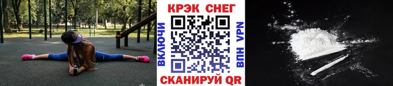 Купить закладки Ярцево Кокаин Перу
