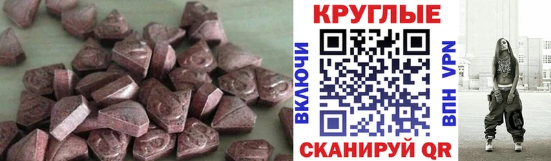Ecstasy Дубай  Купить где  Ярцево 