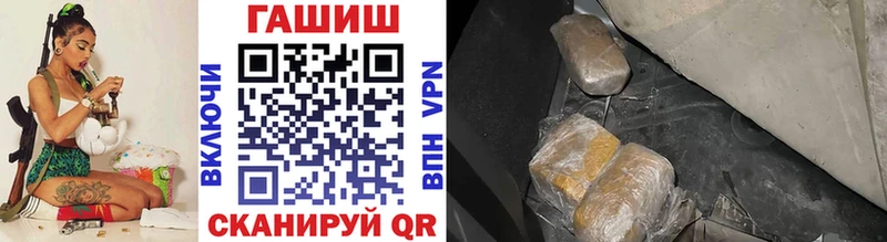 Купить где  Ярцево  ГАШИШ хэш 