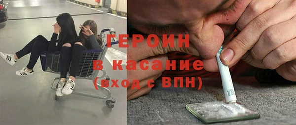 бутик Мегион