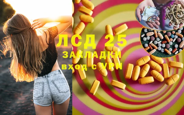 марки lsd Медвежьегорск