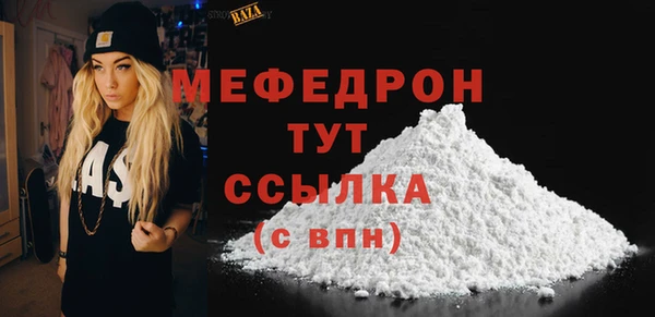 шишки Медногорск