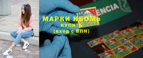 меф VHQ Михайловск