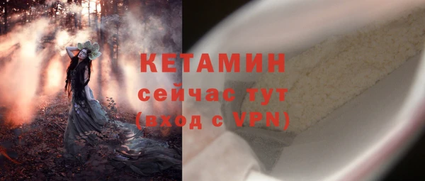 меф VHQ Михайловск