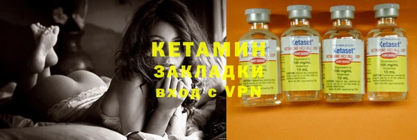 ECSTASY Михайловка