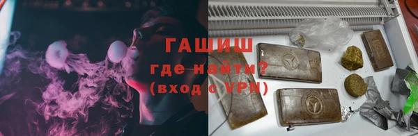 бутик Мегион