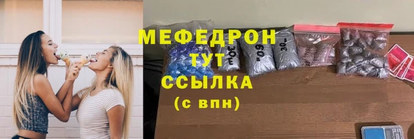 ECSTASY Михайловка