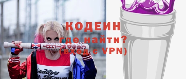 бутик Мегион