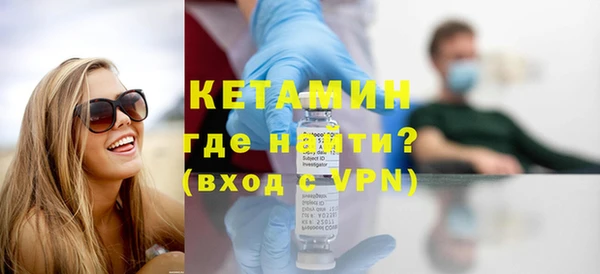 шишки Медногорск