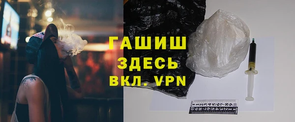 шишки Медногорск