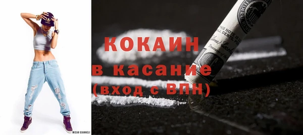 меф VHQ Михайловск