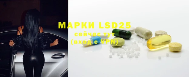 марки lsd Медвежьегорск