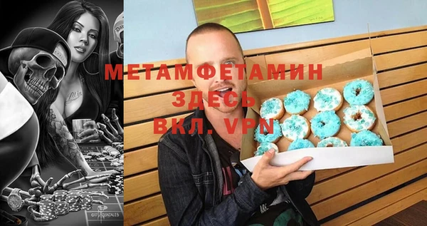 бутик Мегион