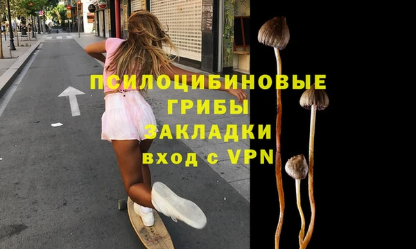 бутик Мегион