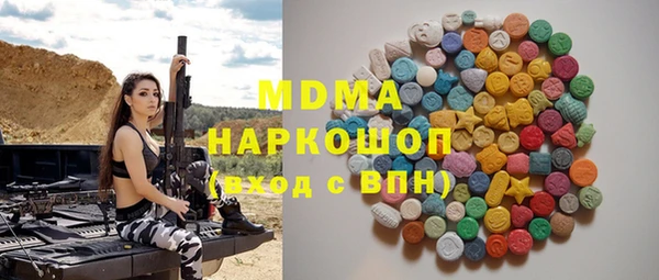 марки lsd Медвежьегорск