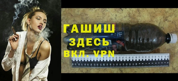 бутик Мегион