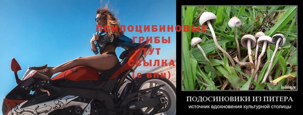 бутик Мегион