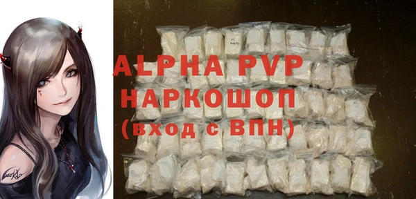 шишки Медногорск