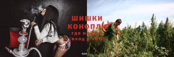 бутик Мегион