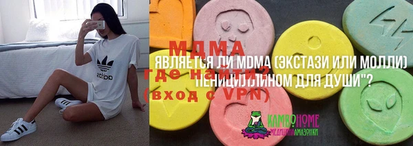бутик Мегион