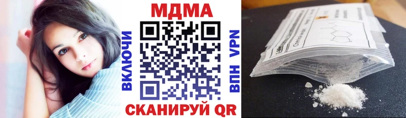 Купить  Ярцево  MDMA Molly 