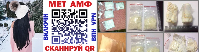 Купить где  Ярцево  Первитин Methamphetamine 
