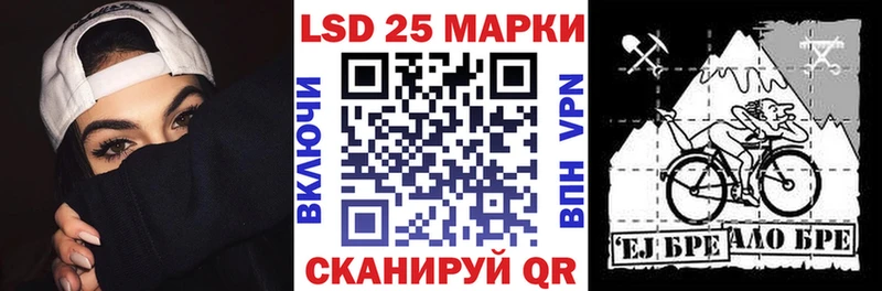 Марки N-bome 1,5мг Ярцево