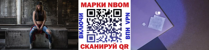 Купить где  Ярцево  Наркотические марки 1,5мг 