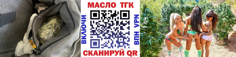 Дистиллят ТГК вейп с тгк  Купить где  Ярцево 